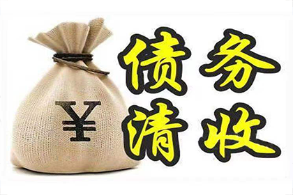 黄梅追债公司