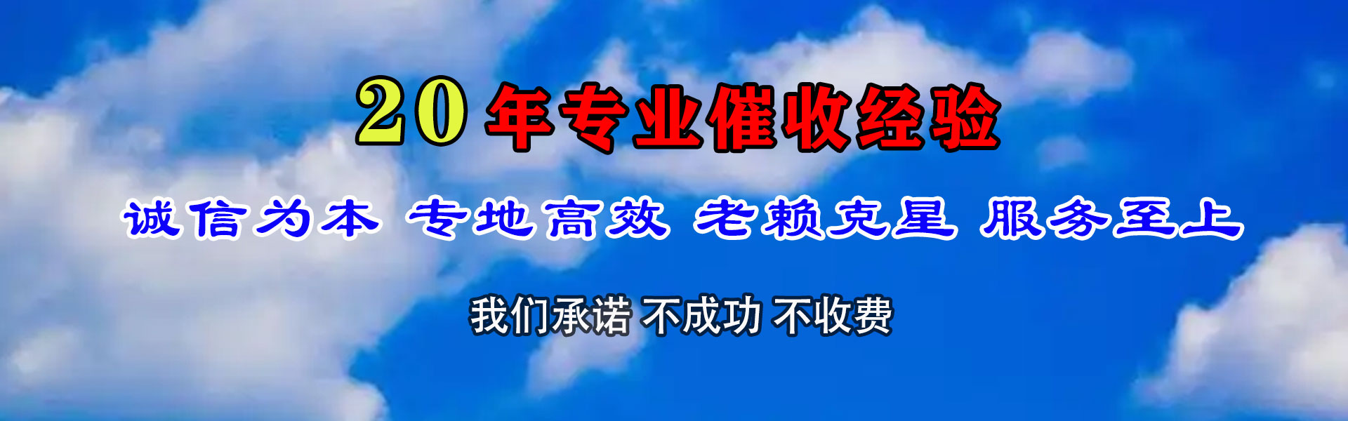 黄梅追债公司